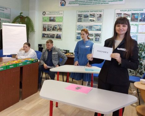 Тренинг для педагогов