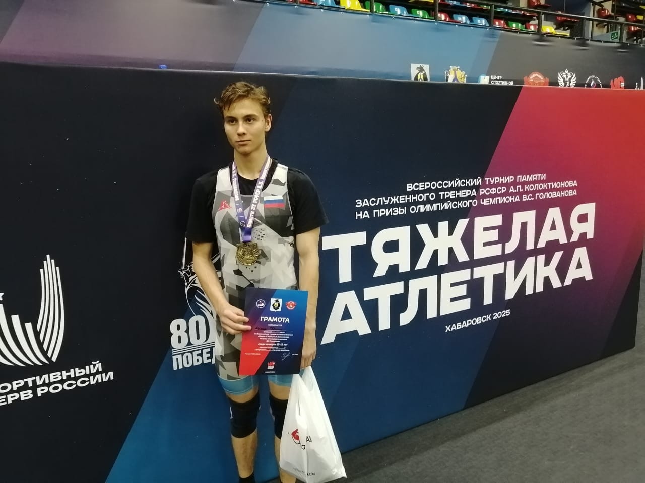 Ескин-2