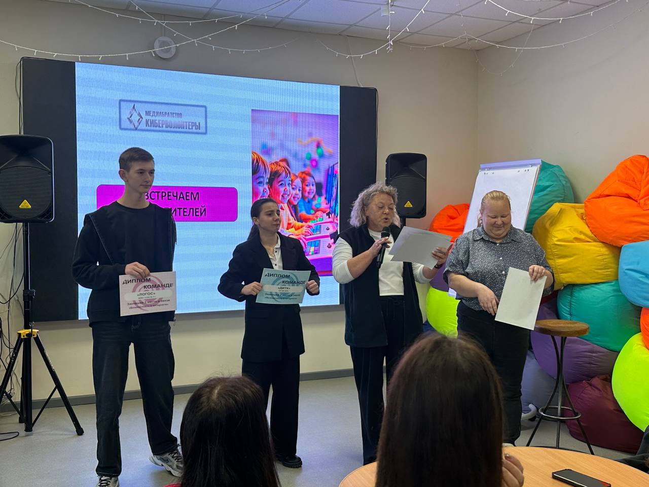 photo_2025-10-23_21-04-10